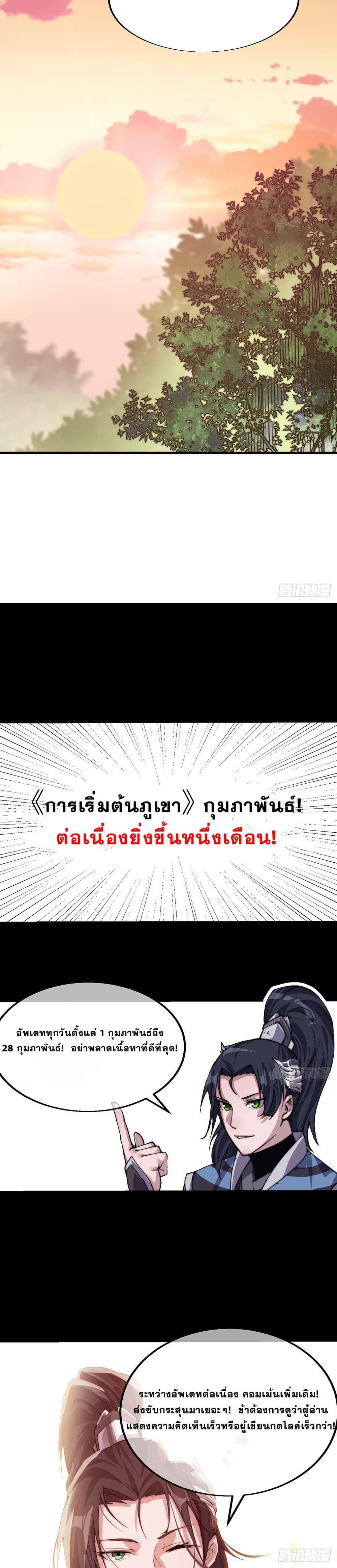 Manga-lc-com อ่านมังงะ อ่านการ์ตูน ออนไลน์ ฟรี It Starts With A Mountain ตอนที่ 1 2 3 4 5 6 7 8 9 10 11 12 13 14 ฟรี ไม่มีโฆษณา Manga-lc - อ่าน มังงะ อ่าน การ์ตูน ออนไลน์ อ่านมังงะ ฟรี