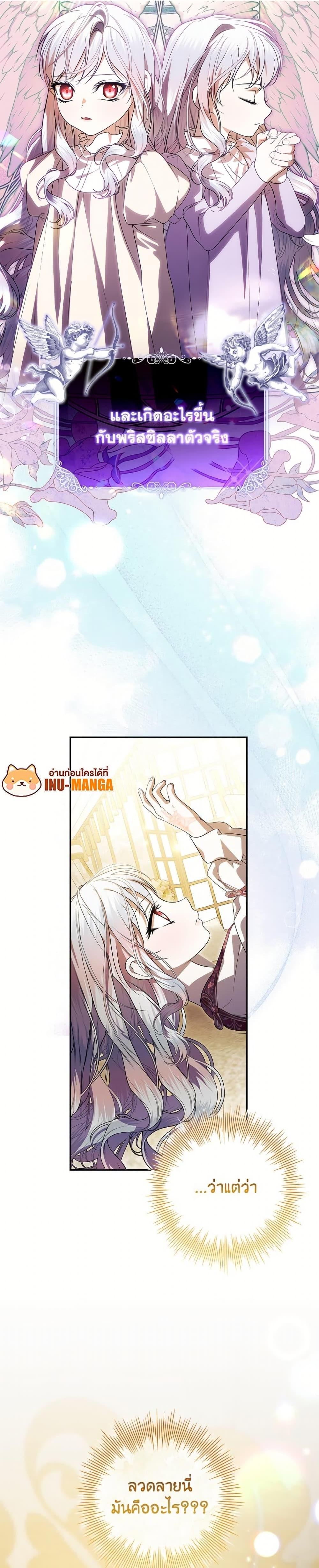 Manga-lc-com อ่านมังงะ อ่านการ์ตูน ออนไลน์ ฟรี I Adopted A Villainous Dad ตอนที่ 1 2 3 4 5 6 7 8 9 10 11 12 13 14 ฟรี ไม่มีโฆษณา Manga-lc - อ่าน มังงะ อ่าน การ์ตูน ออนไลน์ อ่านมังงะ ฟรี