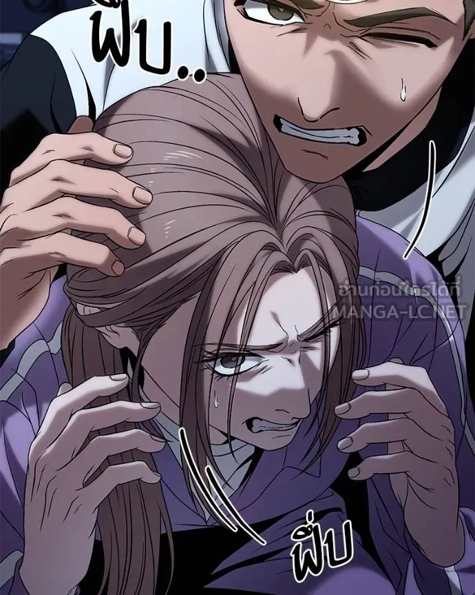 โทษที พื้นที่นี้ ตอนที่ 25 รูปที่ 5