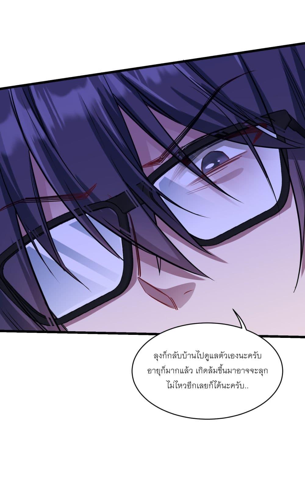 Manga-lc-com อ่านมังงะ อ่านการ์ตูน ออนไลน์ ฟรี Became a Billionaire After Dog Licking Improperly ตอนที่ 1 2 3 4 5 6 7 8 9 10 11 12 13 14 ฟรี ไม่มีโฆษณา Manga-lc - อ่าน มังงะ อ่าน การ์ตูน ออนไลน์ อ่านมังงะ ฟรี