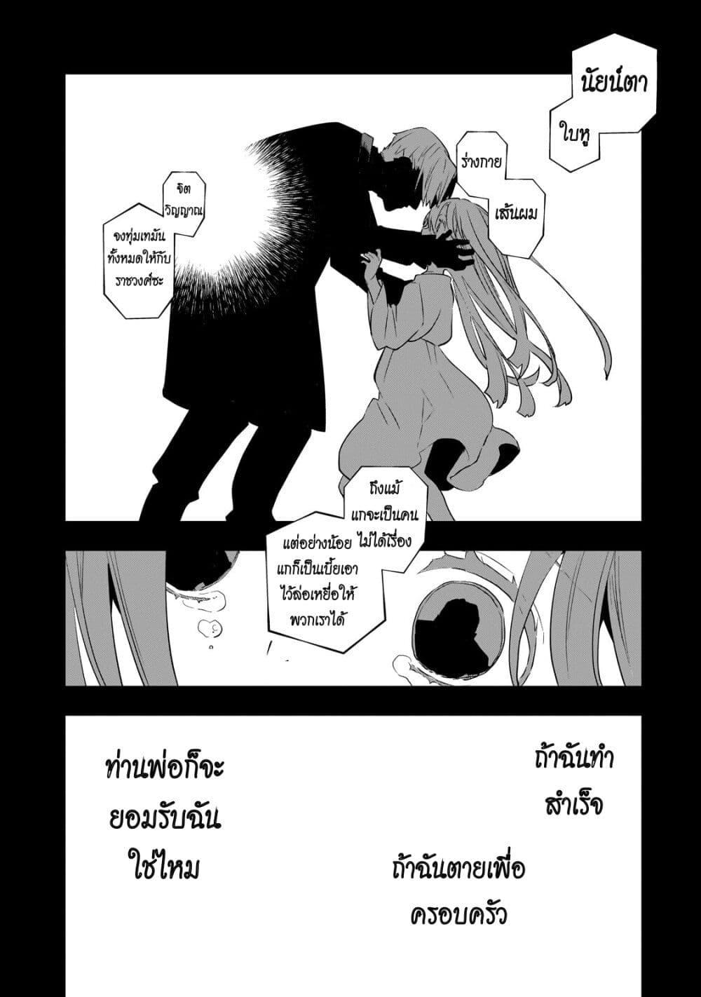 Manga-lc-com อ่านมังงะ อ่านการ์ตูน ออนไลน์ ฟรี Shinu Unmei ni Aru Akuyaku Reijou no Ani ni Tensei Shita node, Imouto wo Sodatete Mirai wo Kaetai to Omoimasu ตอนที่ 1 2 3 4 5 6 7 8 9 10 11 12 13 14 ฟรี ไม่มีโฆษณา Manga-lc - อ่าน มังงะ อ่าน การ์ตูน ออนไลน์ อ่านมังงะ ฟรี