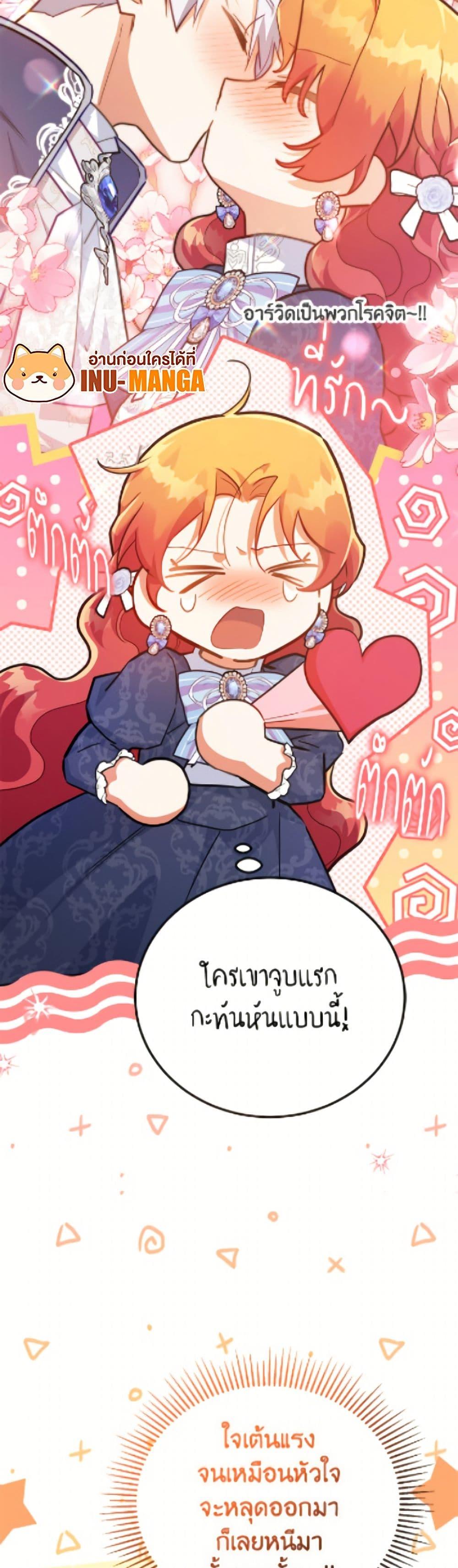 Manga-lc-com อ่านมังงะ อ่านการ์ตูน ออนไลน์ ฟรี The Little Lady Who Makes Flowers Bloom ตอนที่ 1 2 3 4 5 6 7 8 9 10 11 12 13 14 ฟรี ไม่มีโฆษณา Manga-lc - อ่าน มังงะ อ่าน การ์ตูน ออนไลน์ อ่านมังงะ ฟรี