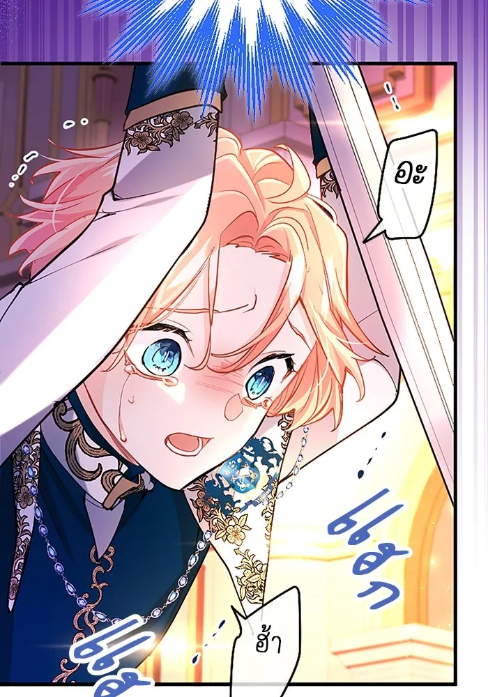 คุณหนูย้อนเวลามาเป็นอัศวิน ตอนที่ 93 รูปที่ 106