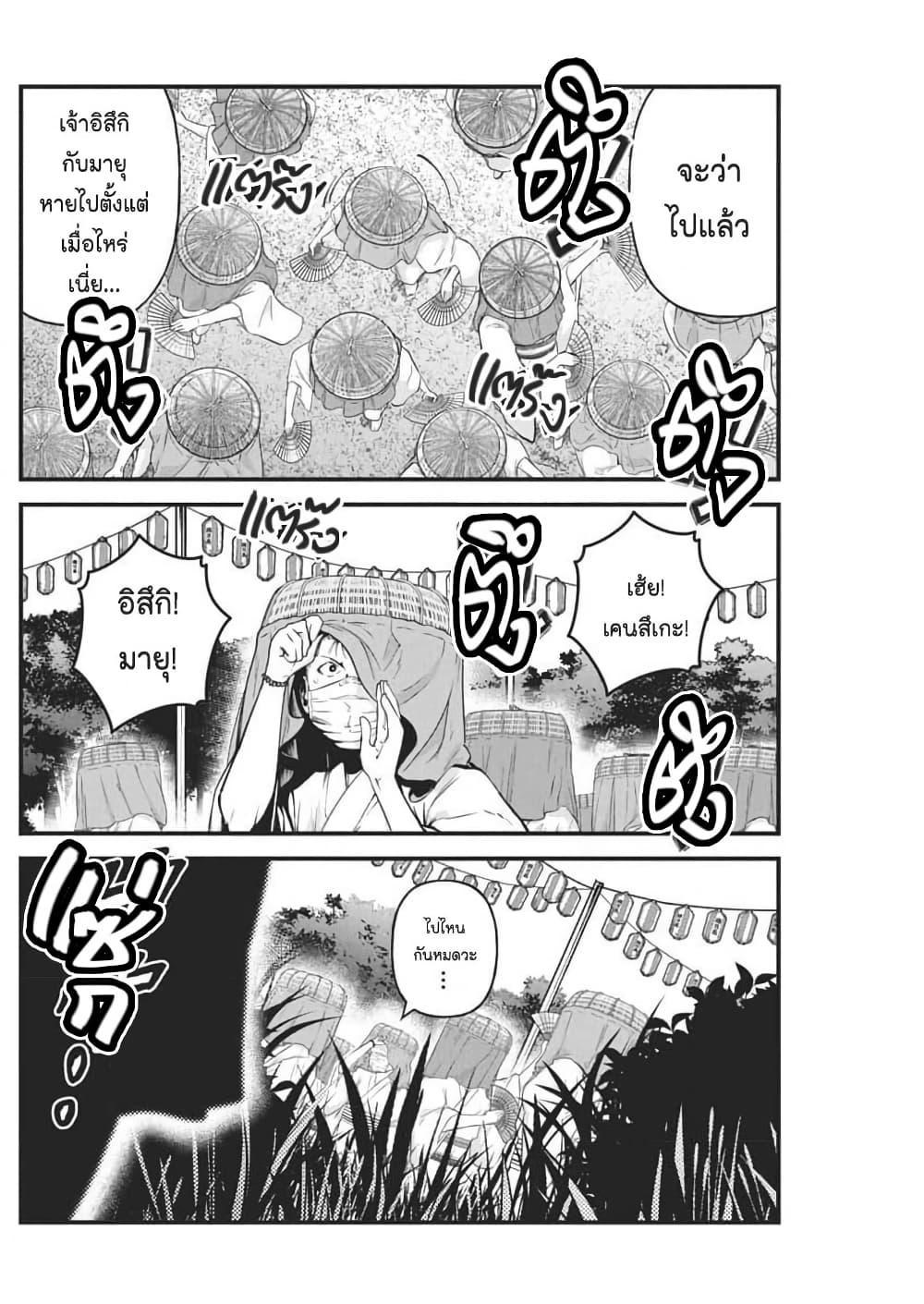 Manga-lc-com อ่านมังงะ อ่านการ์ตูน ออนไลน์ ฟรี Bokura no Natsu ga Saketeiku ตอนที่ 1 2 3 4 5 6 7 8 9 10 11 12 13 14 ฟรี ไม่มีโฆษณา Manga-lc - อ่าน มังงะ อ่าน การ์ตูน ออนไลน์ อ่านมังงะ ฟรี