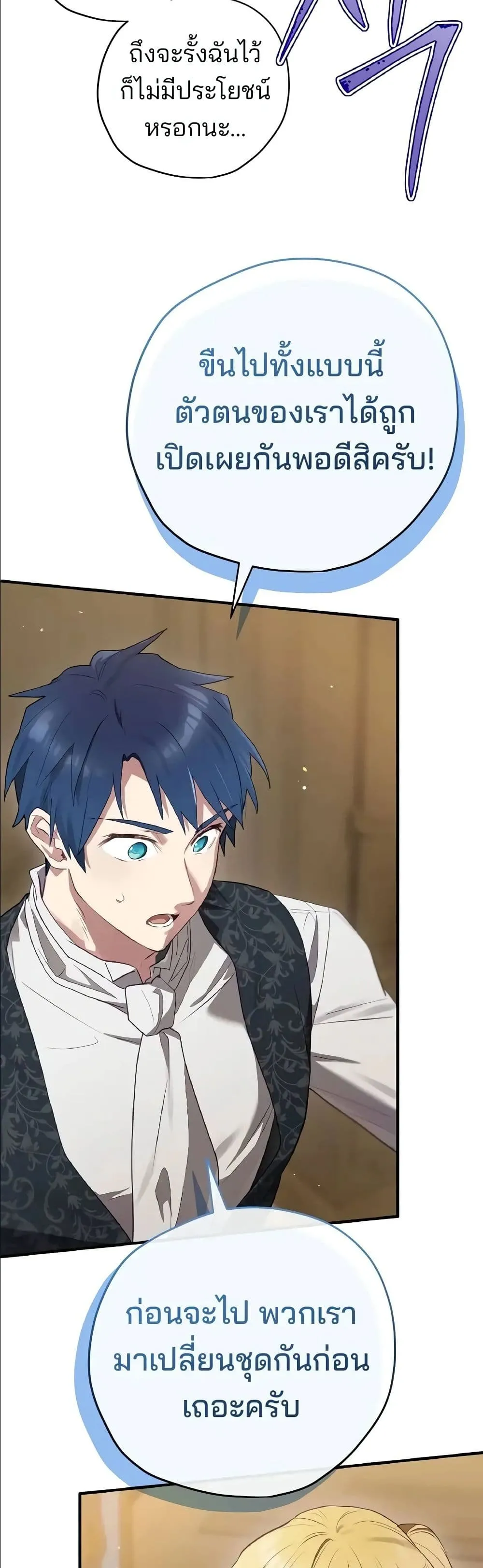 Manga-lc-com อ่านมังงะ อ่านการ์ตูน ออนไลน์ ฟรี Ending Maker ตอนที่ 1 2 3 4 5 6 7 8 9 10 11 12 13 14 ฟรี ไม่มีโฆษณา Manga-lc - อ่าน มังงะ อ่าน การ์ตูน ออนไลน์ อ่านมังงะ ฟรี