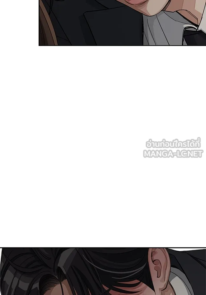 ความรักของอิซอบ ตอนที่ 42 รูปที่ 90