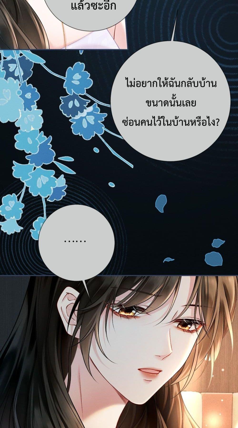 Manga-lc-com อ่านมังงะ อ่านการ์ตูน ออนไลน์ ฟรี DeepLoveSeduc ตอนที่ 1 2 3 4 5 6 7 8 9 10 11 12 13 14 ฟรี ไม่มีโฆษณา Manga-lc - อ่าน มังงะ อ่าน การ์ตูน ออนไลน์ อ่านมังงะ ฟรี