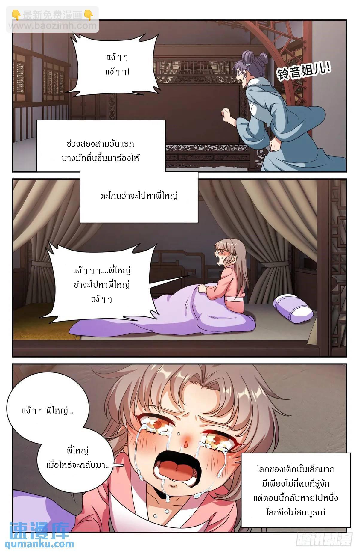 Manga-lc-com อ่านมังงะ อ่านการ์ตูน ออนไลน์ ฟรี Nightwatcher ตอนที่ 1 2 3 4 5 6 7 8 9 10 11 12 13 14 ฟรี ไม่มีโฆษณา Manga-lc - อ่าน มังงะ อ่าน การ์ตูน ออนไลน์ อ่านมังงะ ฟรี