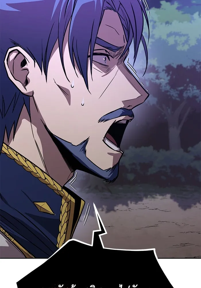 ชีวิตพลิกผันของลอร์ดผู้เกียจคร้าน ตอนที่ 110 พวกเราไปก่อนนะครับ รูปที่ 106