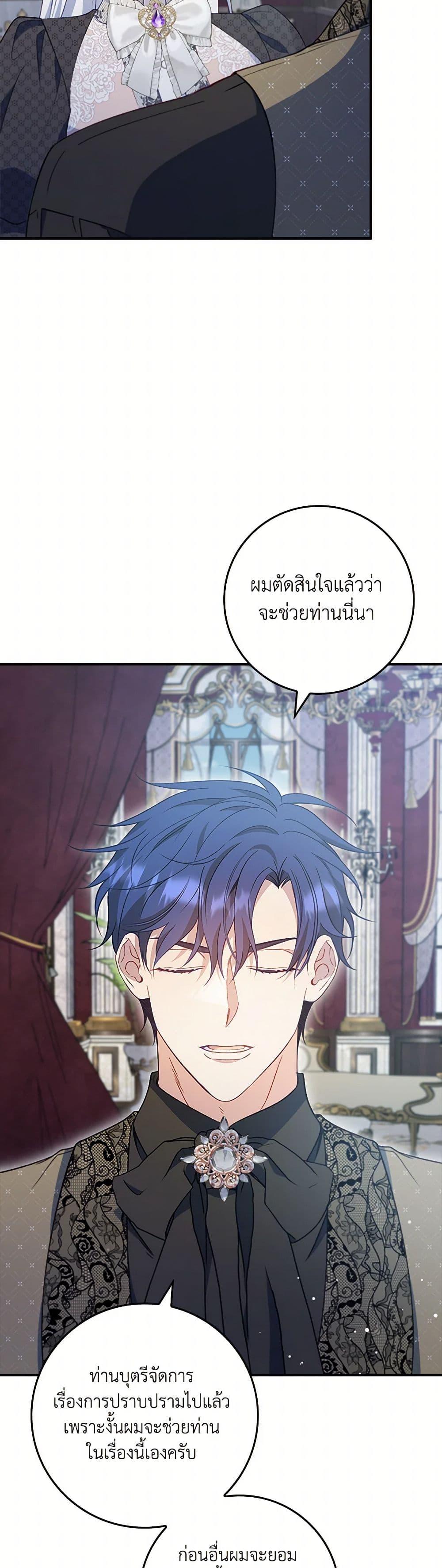 Manga-lc-com อ่านมังงะ อ่านการ์ตูน ออนไลน์ ฟรี Fakes Don’t Want To Be Real ตอนที่ 1 2 3 4 5 6 7 8 9 10 11 12 13 14 ฟรี ไม่มีโฆษณา Manga-lc - อ่าน มังงะ อ่าน การ์ตูน ออนไลน์ อ่านมังงะ ฟรี