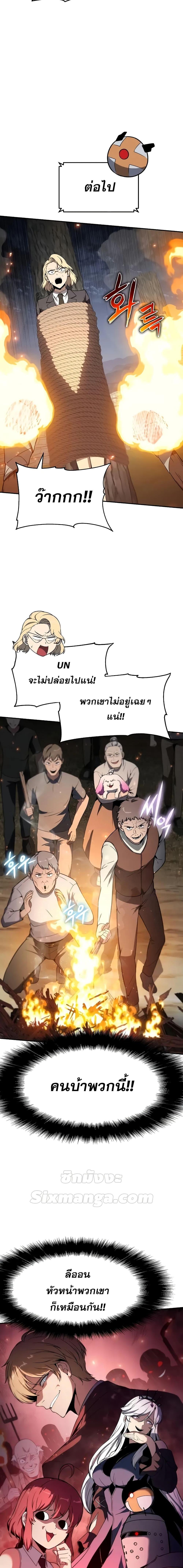 Manga-lc-com อ่านมังงะ อ่านการ์ตูน ออนไลน์ ฟรี TheKnightKing ตอนที่ 1 2 3 4 5 6 7 8 9 10 11 12 13 14 ฟรี ไม่มีโฆษณา Manga-lc - อ่าน มังงะ อ่าน การ์ตูน ออนไลน์ อ่านมังงะ ฟรี