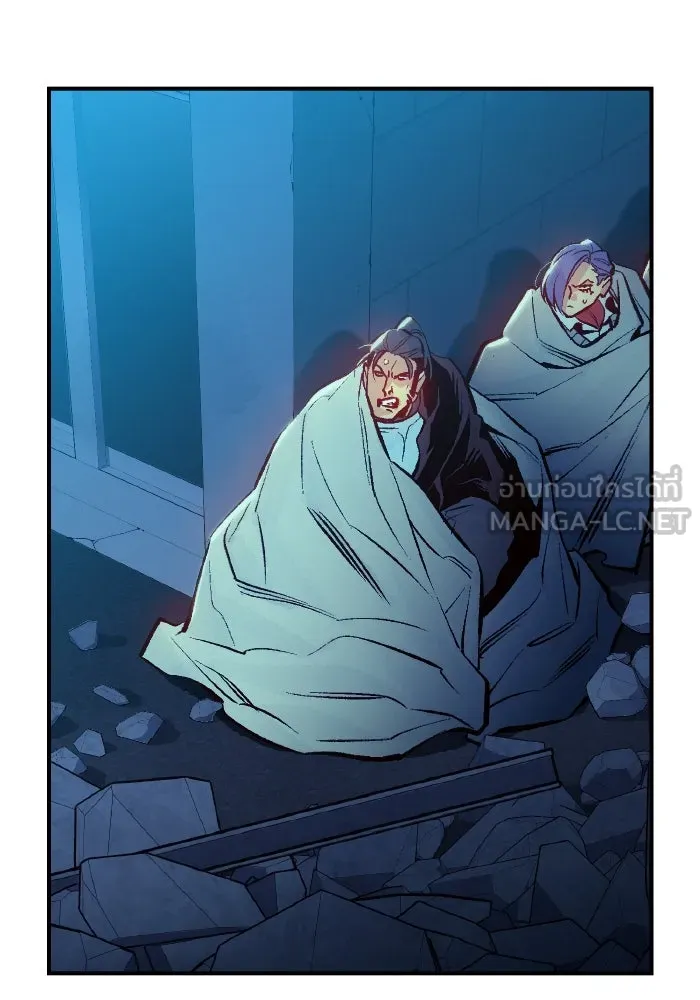 The Lone Necromancer ตอนที่ 80 รูปที่ 72