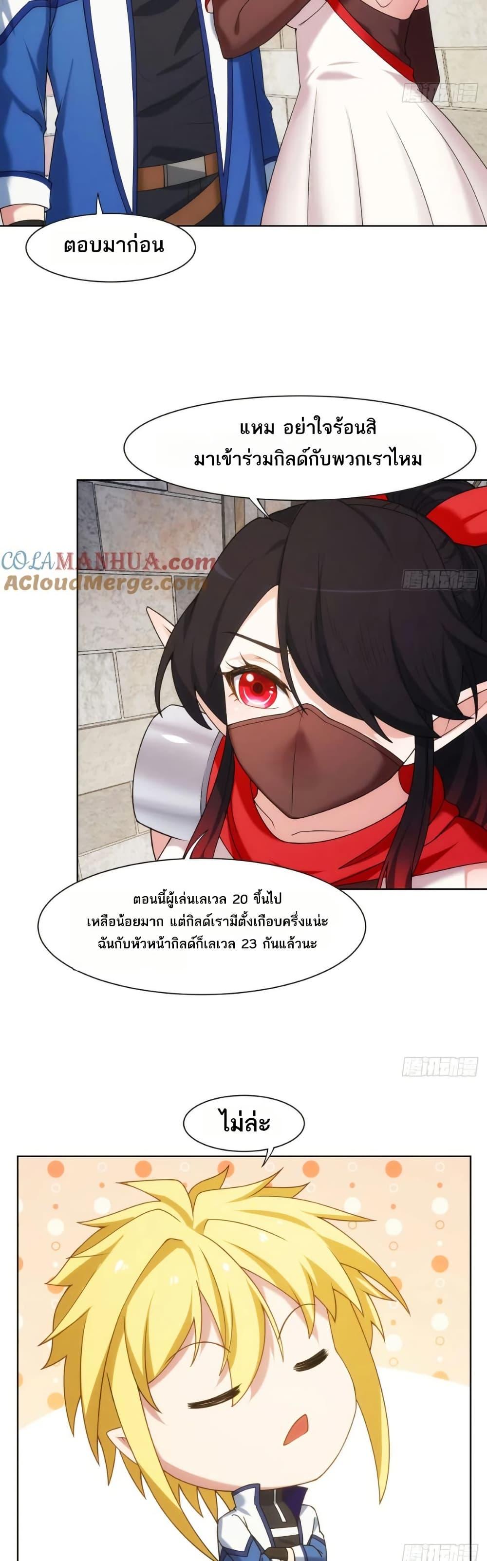 Manga-lc-com อ่านมังงะ อ่านการ์ตูน ออนไลน์ ฟรี The Beta Server For A Thousand Years ตอนที่ 1 2 3 4 5 6 7 8 9 10 11 12 13 14 ฟรี ไม่มีโฆษณา Manga-lc - อ่าน มังงะ อ่าน การ์ตูน ออนไลน์ อ่านมังงะ ฟรี