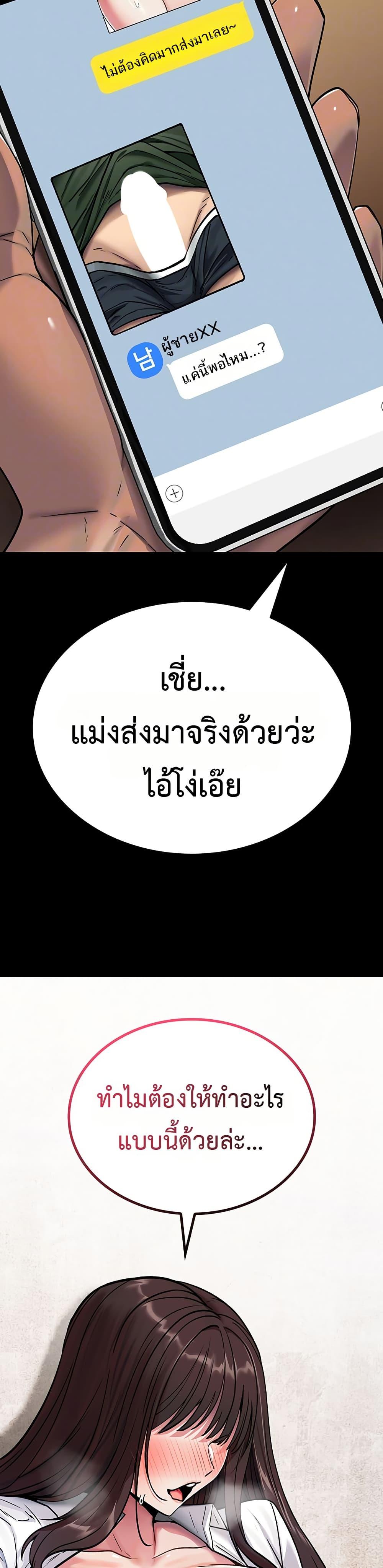 Doujin-Lc- อ่าน โดจิน มังฮวา เกาหลี ญี่ปุ่น จีน แปลไทย It Will Never Break ตอนที่ 1 2 3 4 5 6 7 8 9 10 11 12 13 14 ฟรี ไม่มีโฆษณา อ่าน โดจิน Manhwa เกาหลี ญี่ปุ่น จีน เรามีครบ คัดมาให้เน้นๆ โดจิน 18+ รับประกันความฟินโดย  Doujin Lc