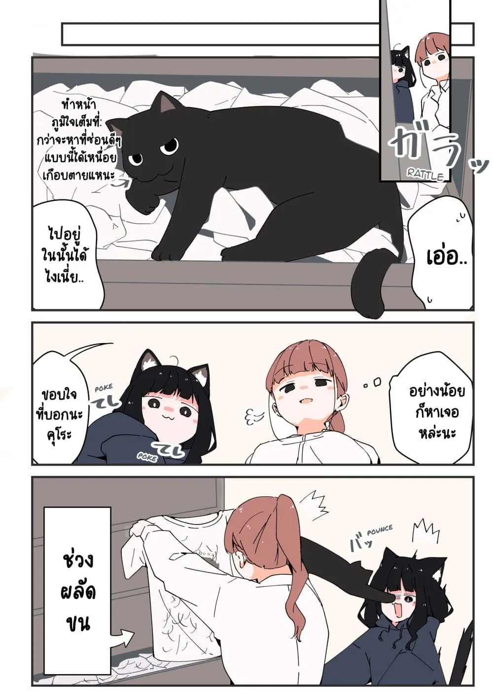 Manga-lc-com อ่านมังงะ อ่านการ์ตูน ออนไลน์ ฟรี Uchi no Kuroneko, Onna no Ko ตอนที่ 1 2 3 4 5 6 7 8 9 10 11 12 13 14 ฟรี ไม่มีโฆษณา Manga-lc - อ่าน มังงะ อ่าน การ์ตูน ออนไลน์ อ่านมังงะ ฟรี