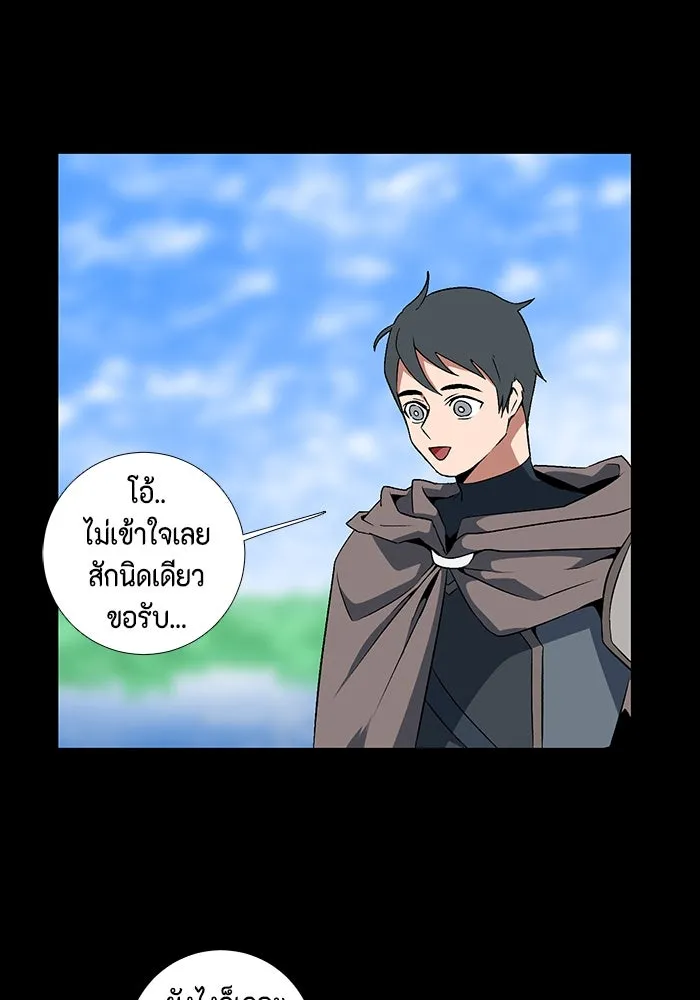 หนึ่งก้าวสู่เจ้ามาร ตอนที่ 14 เคว้งคว้าง (11) รูปที่ 7