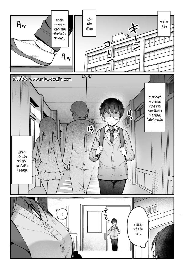 Doujin-Lc- อ่าน โดจิน มังฮวา เกาหลี ญี่ปุ่น จีน แปลไทย อยู่ๆ รุ่นน้องก็มาขอให้ผมสอน [Nijyouhan (ijou)] Kouhai JK ni Semararete Amaama Semerare Nagasare Ecchi suru Hanashi ตอนที่ 1 2 3 4 5 6 7 8 9 10 11 12 13 14 ฟรี ไม่มีโฆษณา อ่าน โดจิน Manhwa เกาหลี ญี่ปุ่น จีน เรามีครบ คัดมาให้เน้นๆ โดจิน 18+ รับประกันความฟินโดย  Doujin Lc