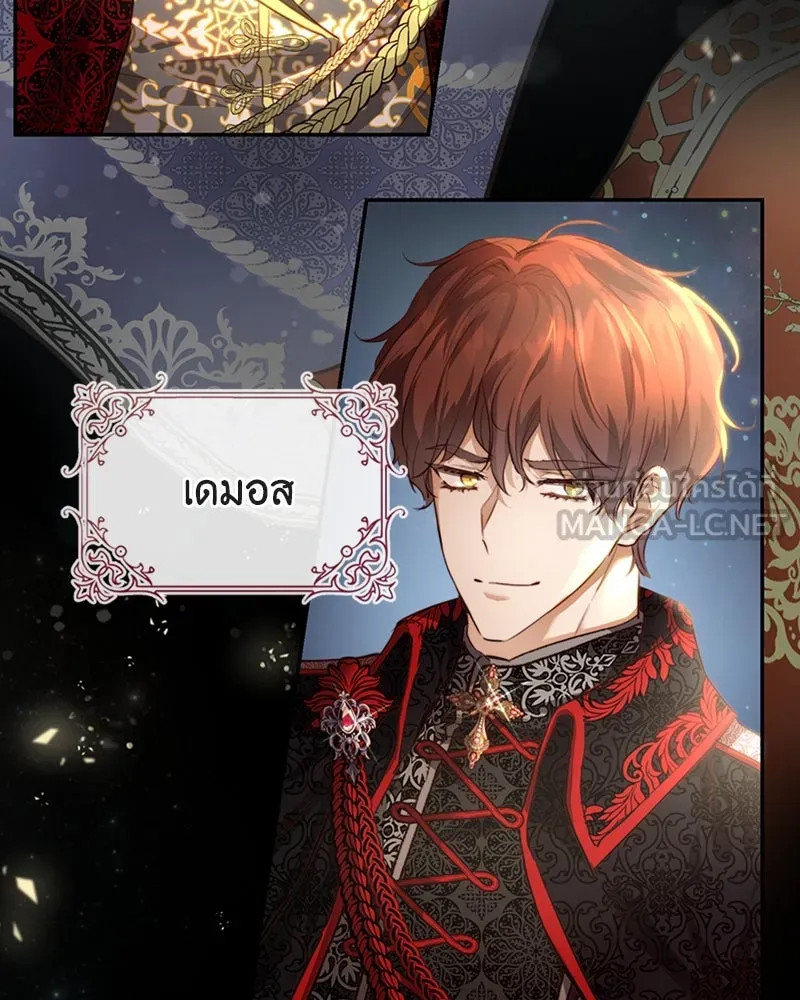 เจ้าหญิงคลั่งแห่งวังหลวง ตอนที่ 3 รูปที่ 90