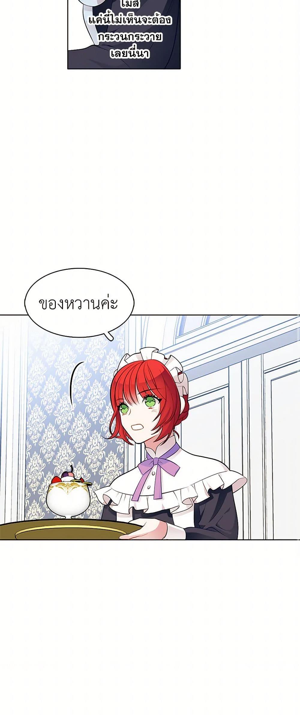 Manga-lc-com อ่านมังงะ อ่านการ์ตูน ออนไลน์ ฟรี The Detective Of Muiella ตอนที่ 1 2 3 4 5 6 7 8 9 10 11 12 13 14 ฟรี ไม่มีโฆษณา Manga-lc - อ่าน มังงะ อ่าน การ์ตูน ออนไลน์ อ่านมังงะ ฟรี