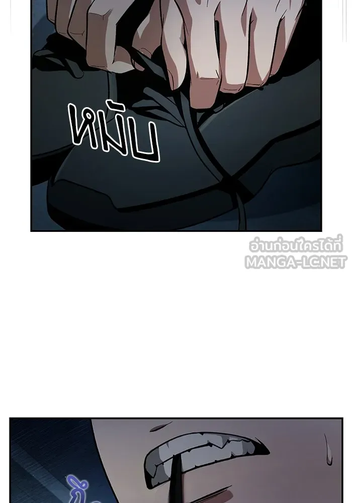 เชื่อเถอะ ฉันเป็นฮันเตอร์ห่วยแตก ตอนที่ 18 รูปที่ 141