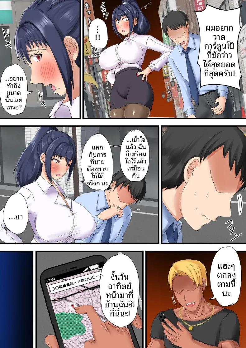 Doujin-Lc- อ่าน โดจิน มังฮวา เกาหลี ญี่ปุ่น จีน แปลไทย นักวาดโดจินผู้ไม่ประสบความสำเร็จ (Kawaguchi Ran) ตอนที่ 1 2 3 4 5 6 7 8 9 10 11 12 13 14 ฟรี ไม่มีโฆษณา อ่าน โดจิน Manhwa เกาหลี ญี่ปุ่น จีน เรามีครบ คัดมาให้เน้นๆ โดจิน 18+ รับประกันความฟินโดย  Doujin Lc