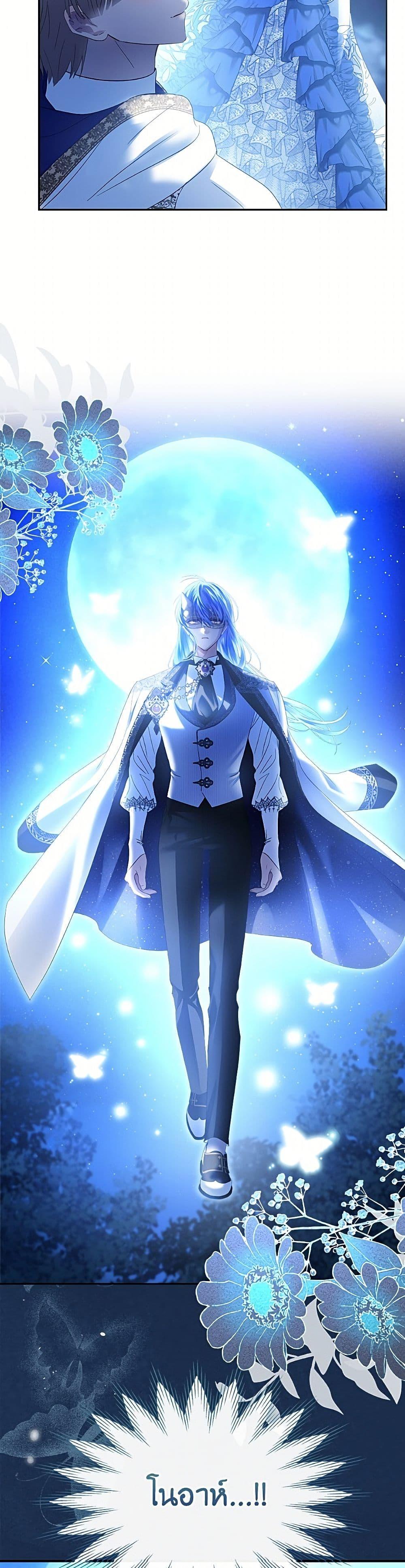 Manga-lc-com อ่านมังงะ อ่านการ์ตูน ออนไลน์ ฟรี Baby Prisoner of the Winter Castle ตอนที่ 1 2 3 4 5 6 7 8 9 10 11 12 13 14 ฟรี ไม่มีโฆษณา Manga-lc - อ่าน มังงะ อ่าน การ์ตูน ออนไลน์ อ่านมังงะ ฟรี
