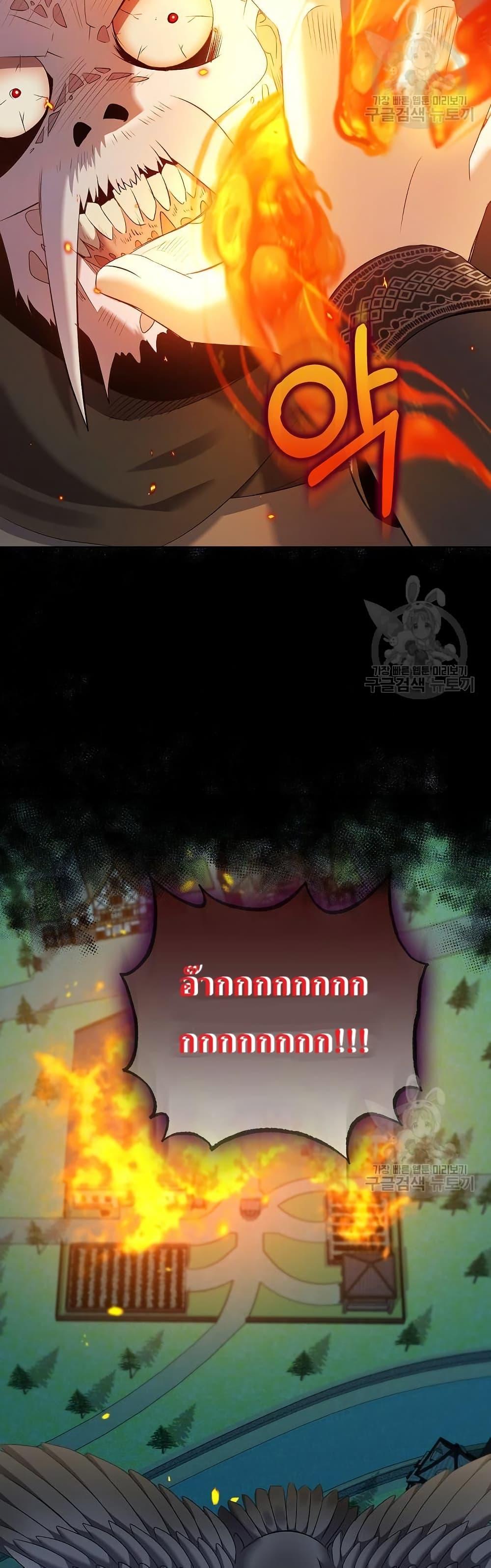 Manga-lc-com อ่านมังงะ อ่านการ์ตูน ออนไลน์ ฟรี Kill the Emperor ตอนที่ 1 2 3 4 5 6 7 8 9 10 11 12 13 14 ฟรี ไม่มีโฆษณา Manga-lc - อ่าน มังงะ อ่าน การ์ตูน ออนไลน์ อ่านมังงะ ฟรี