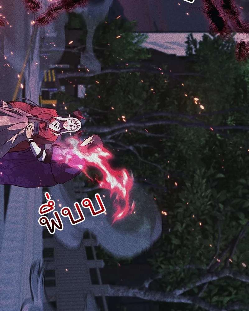 สัปดาห์นี้งดอัปตอนใหม่ ตอนที่ 65 รูปที่ 97