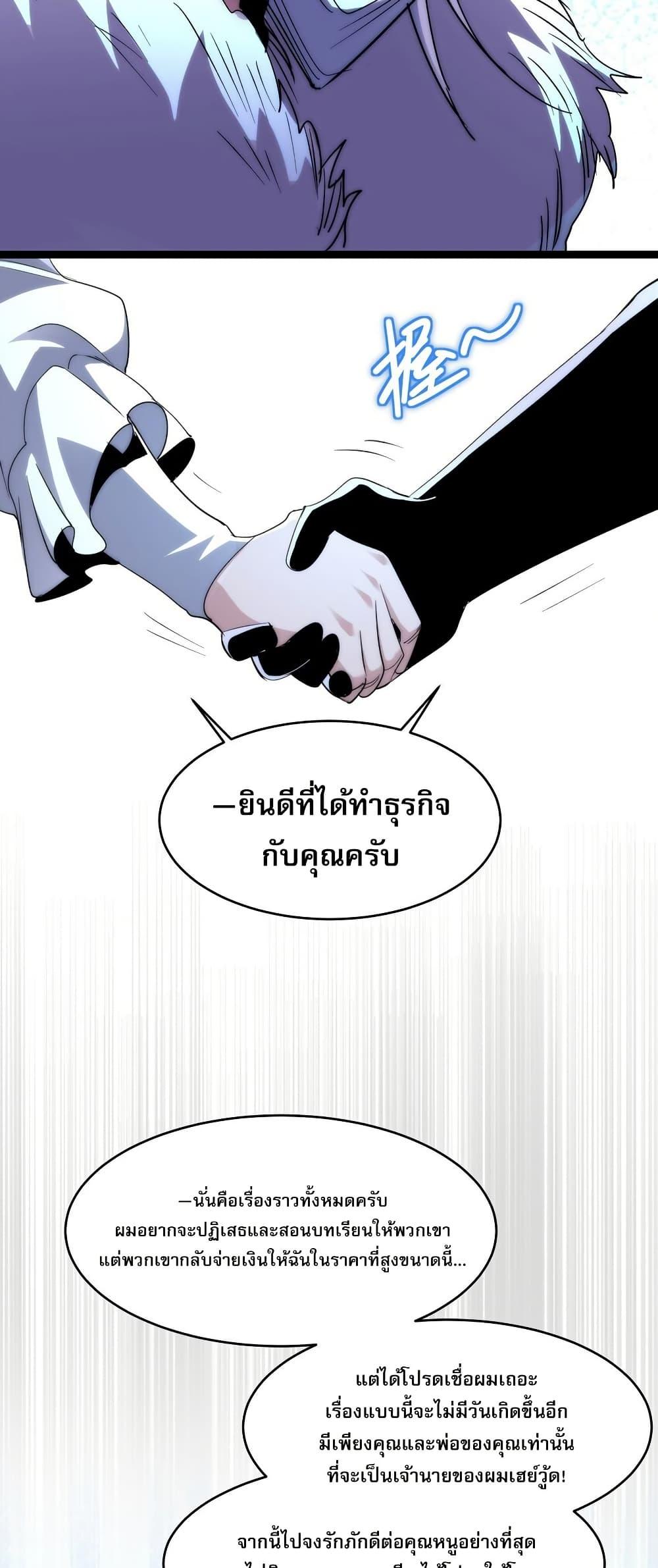 Manga-lc-com อ่านมังงะ อ่านการ์ตูน ออนไลน์ ฟรี I’m Really Not the Evil God’s Lackey ตอนที่ 1 2 3 4 5 6 7 8 9 10 11 12 13 14 ฟรี ไม่มีโฆษณา Manga-lc - อ่าน มังงะ อ่าน การ์ตูน ออนไลน์ อ่านมังงะ ฟรี