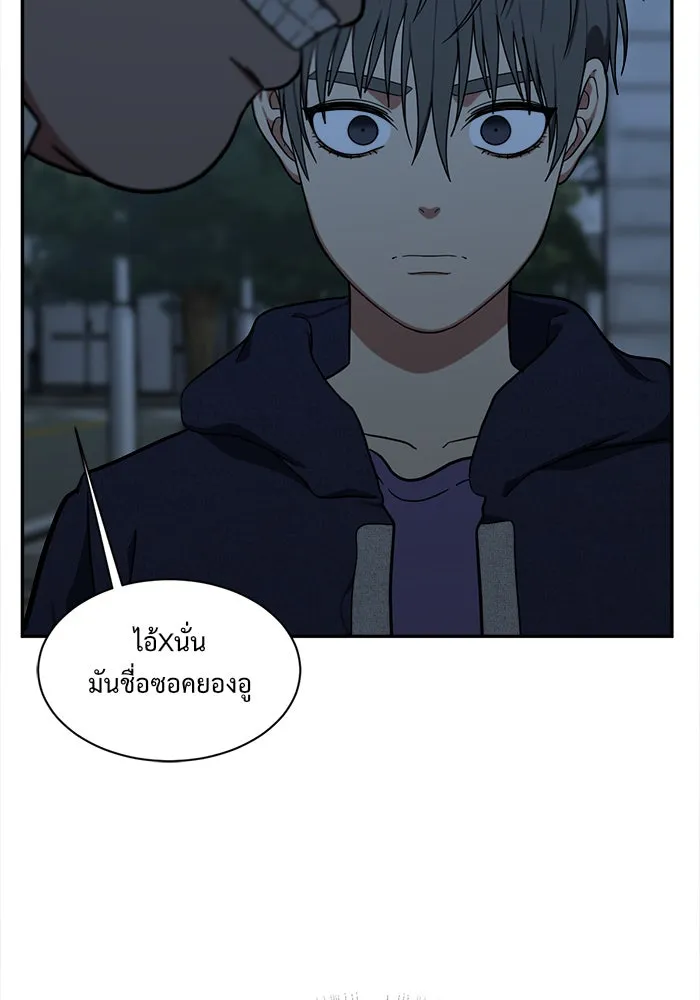 ช่วยเปลี่ยนฉันที ตอนที่ 43. แบซอนจู 9 รูปที่ 47