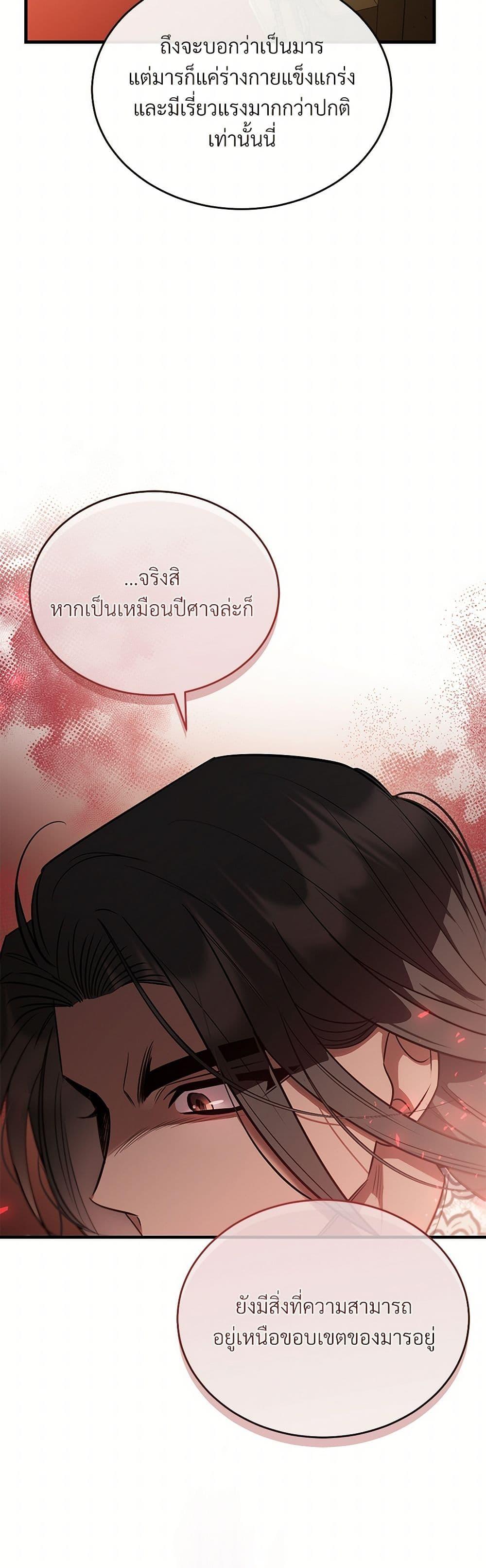 Manga-lc-com อ่านมังงะ อ่านการ์ตูน ออนไลน์ ฟรี The Night Without Shadows ตอนที่ 1 2 3 4 5 6 7 8 9 10 11 12 13 14 ฟรี ไม่มีโฆษณา Manga-lc - อ่าน มังงะ อ่าน การ์ตูน ออนไลน์ อ่านมังงะ ฟรี