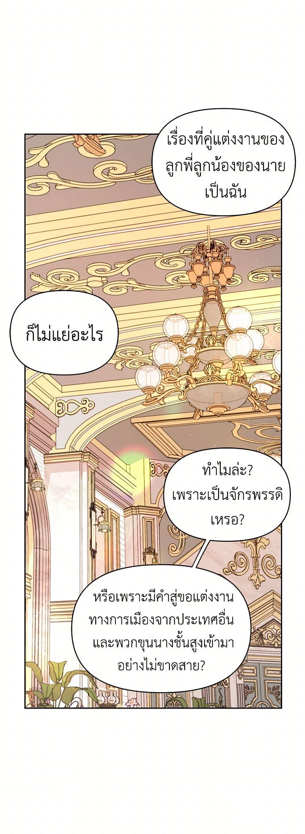 Manga-lc-com อ่านมังงะ อ่านการ์ตูน ออนไลน์ ฟรี My BFF is a Tyrant in Training ตอนที่ 1 2 3 4 5 6 7 8 9 10 11 12 13 14 ฟรี ไม่มีโฆษณา Manga-lc - อ่าน มังงะ อ่าน การ์ตูน ออนไลน์ อ่านมังงะ ฟรี