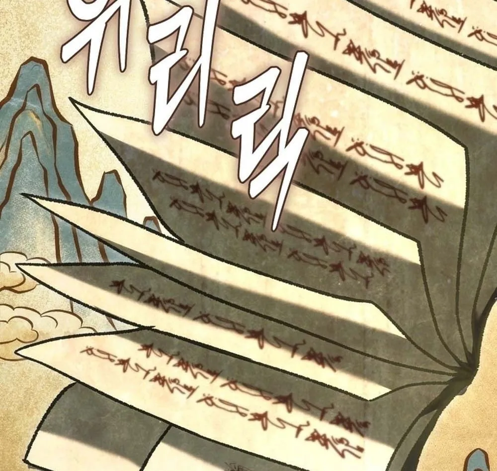 The Genius Blacksmith_s Game เกมเปล_ยนโลกของช_างต_เหล_กในตำนาน ตอนที่ ตอนที่ 41 รูปที่ 52