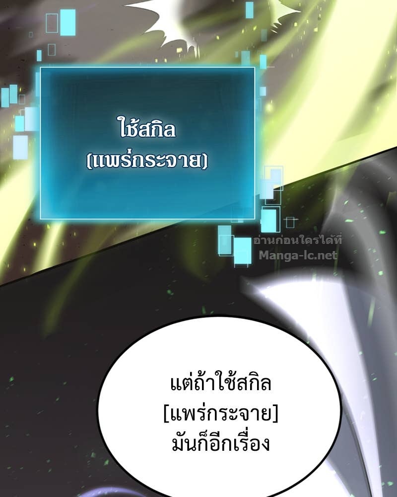 Doujin-Lc- อ่าน โดจิน มังฮวา เกาหลี ญี่ปุ่น จีน แปลไทย ฮีลเลอร์กำมะลอ ตอนที่ 1 2 3 4 5 6 7 8 9 10 11 12 13 14 ฟรี ไม่มีโฆษณา อ่าน โดจิน Manhwa เกาหลี ญี่ปุ่น จีน เรามีครบ คัดมาให้เน้นๆ โดจิน 18+ รับประกันความฟินโดย Doujin Lc