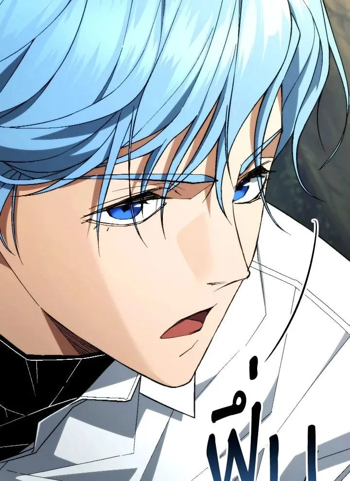 The Hero Returns ตอนที่ ตอนที่ 96 รูปที่ 92