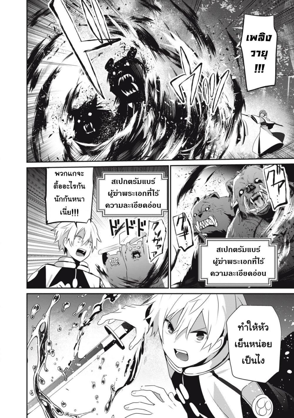 Manga-lc-com อ่านมังงะ อ่านการ์ตูน ออนไลน์ ฟรี Teihen Boukensha da kedo Mahou wo Kiwamete Miru Koto ni Shita ตอนที่ 1 2 3 4 5 6 7 8 9 10 11 12 13 14 ฟรี ไม่มีโฆษณา Manga-lc - อ่าน มังงะ อ่าน การ์ตูน ออนไลน์ อ่านมังงะ ฟรี