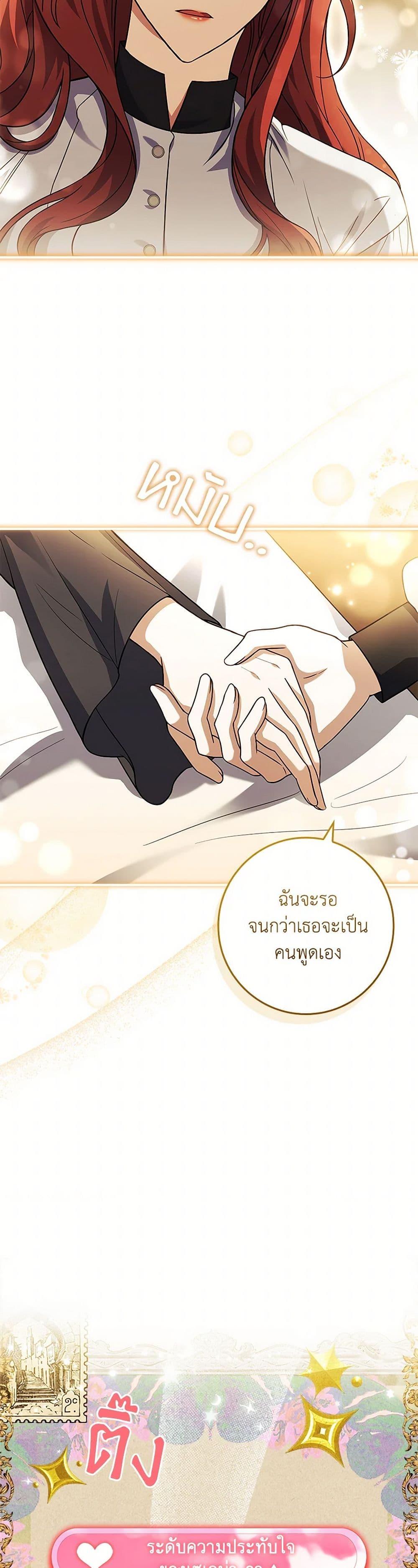 Manga-lc-com อ่านมังงะ อ่านการ์ตูน ออนไลน์ ฟรี The Painless Player ตอนที่ 1 2 3 4 5 6 7 8 9 10 11 12 13 14 ฟรี ไม่มีโฆษณา Manga-lc - อ่าน มังงะ อ่าน การ์ตูน ออนไลน์ อ่านมังงะ ฟรี