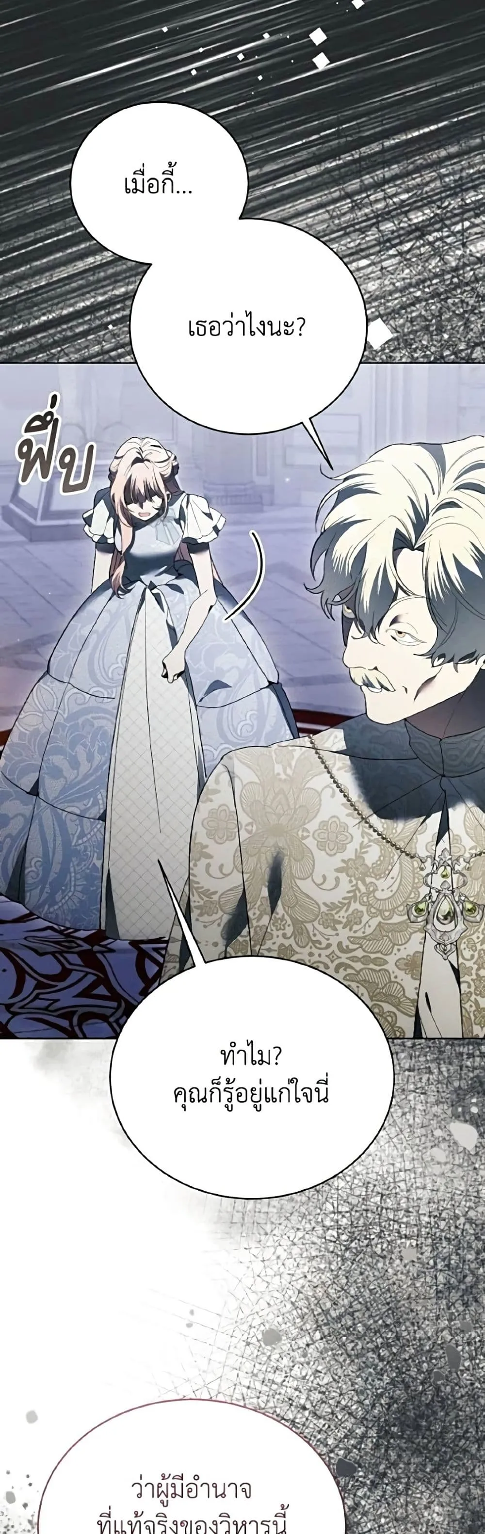 Manga-lc-com อ่านมังงะ อ่านการ์ตูน ออนไลน์ ฟรี I Will Protect My Tyrant Dad! – รักนะคะ ป๊ะป๋าทรราช ตอนที่ 1 2 3 4 5 6 7 8 9 10 11 12 13 14 ฟรี ไม่มีโฆษณา Manga-lc - อ่าน มังงะ อ่าน การ์ตูน ออนไลน์ อ่านมังงะ ฟรี