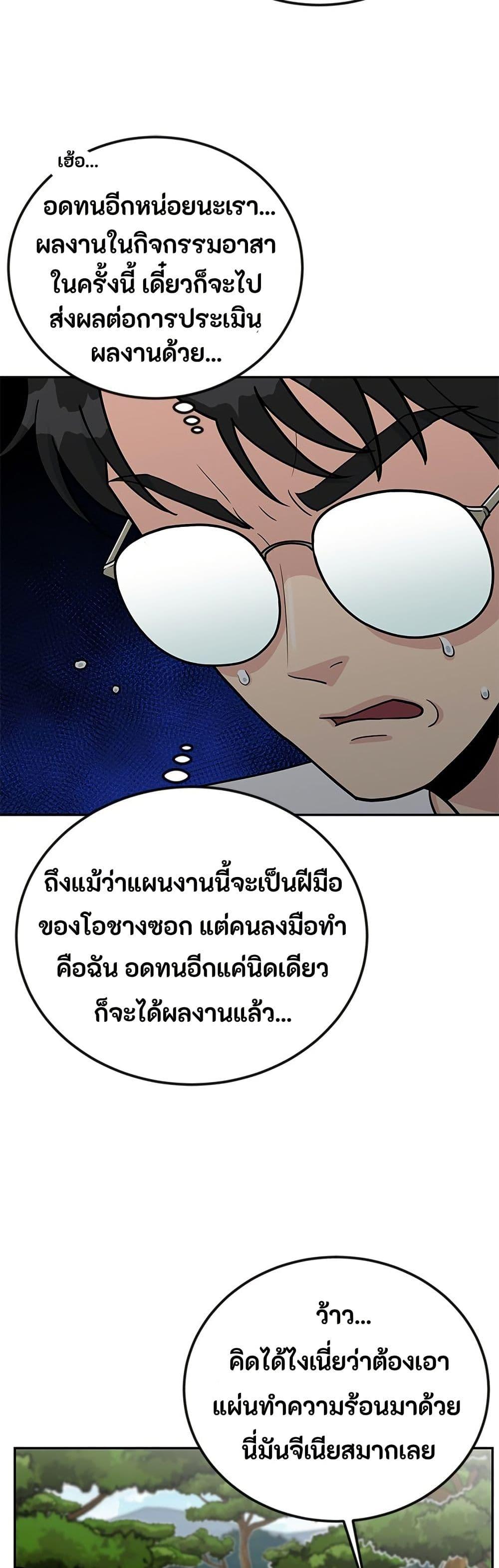 Manga-lc-com อ่านมังงะ อ่านการ์ตูน ออนไลน์ ฟรี Reincarnated as a New Employee ตอนที่ 1 2 3 4 5 6 7 8 9 10 11 12 13 14 ฟรี ไม่มีโฆษณา Manga-lc - อ่าน มังงะ อ่าน การ์ตูน ออนไลน์ อ่านมังงะ ฟรี