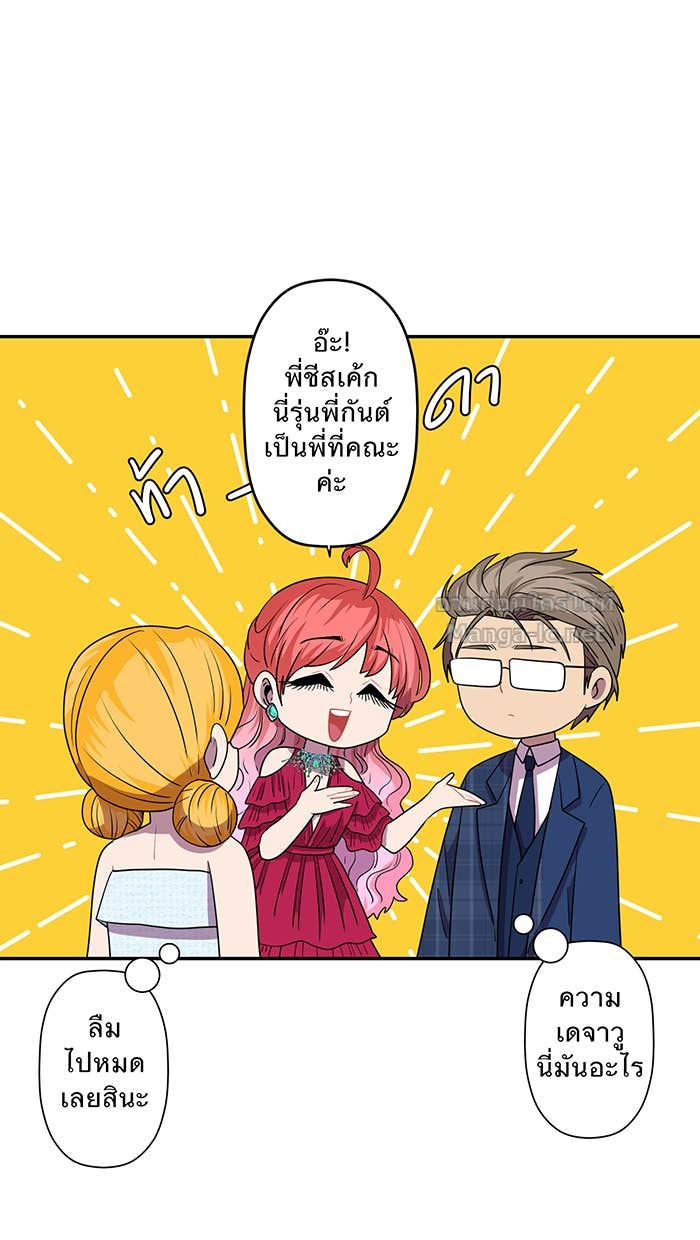 Doujin-Lc- อ่าน โดจิน มังฮวา เกาหลี ญี่ปุ่น จีน แปลไทย Take My Money รักนี้...มีเปย์ ตอนที่ 1 2 3 4 5 6 7 8 9 10 11 12 13 14 ฟรี ไม่มีโฆษณา อ่าน โดจิน Manhwa เกาหลี ญี่ปุ่น จีน เรามีครบ คัดมาให้เน้นๆ โดจิน 18+ รับประกันความฟินโดย Doujin Lc