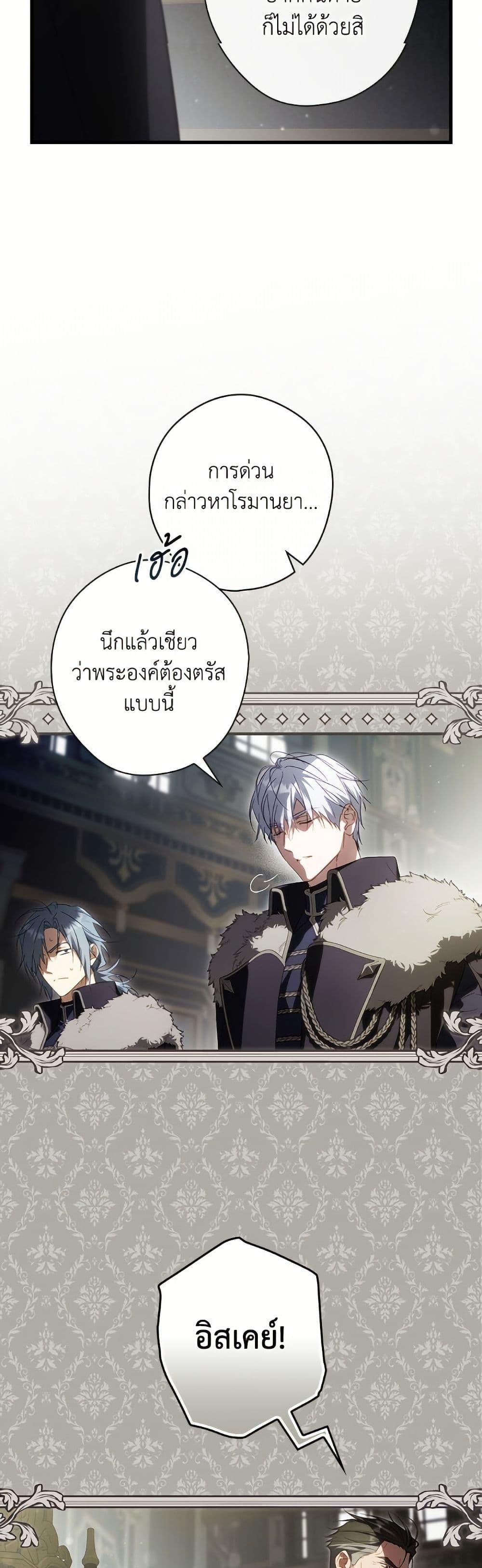 Manga-lc-com อ่านมังงะ อ่านการ์ตูน ออนไลน์ ฟรี How to Get My Husband on My Side ตอนที่ 1 2 3 4 5 6 7 8 9 10 11 12 13 14 ฟรี ไม่มีโฆษณา Manga-lc - อ่าน มังงะ อ่าน การ์ตูน ออนไลน์ อ่านมังงะ ฟรี