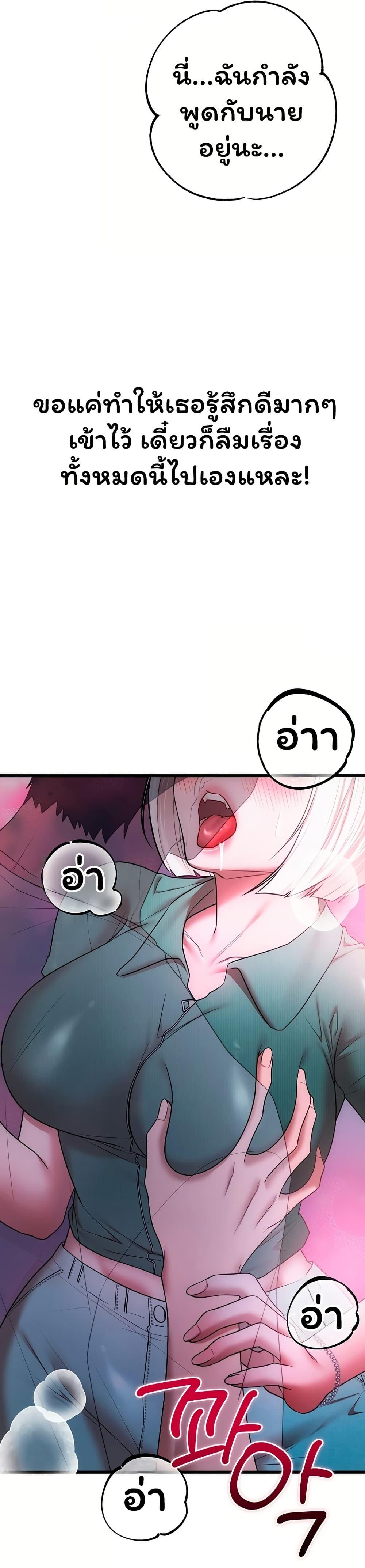 Doujin-Lc- อ่าน โดจิน มังฮวา เกาหลี ญี่ปุ่น จีน แปลไทย I Banged All ตอนที่ 1 2 3 4 5 6 7 8 9 10 11 12 13 14 ฟรี ไม่มีโฆษณา อ่าน โดจิน Manhwa เกาหลี ญี่ปุ่น จีน เรามีครบ คัดมาให้เน้นๆ โดจิน 18+ รับประกันความฟินโดย  Doujin Lc