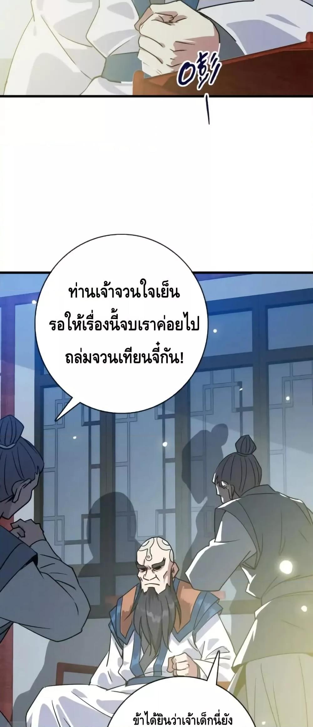 Manga-lc-com อ่านมังงะ อ่านการ์ตูน ออนไลน์ ฟรี CrazyLeveling ตอนที่ 1 2 3 4 5 6 7 8 9 10 11 12 13 14 ฟรี ไม่มีโฆษณา Manga-lc - อ่าน มังงะ อ่าน การ์ตูน ออนไลน์ อ่านมังงะ ฟรี