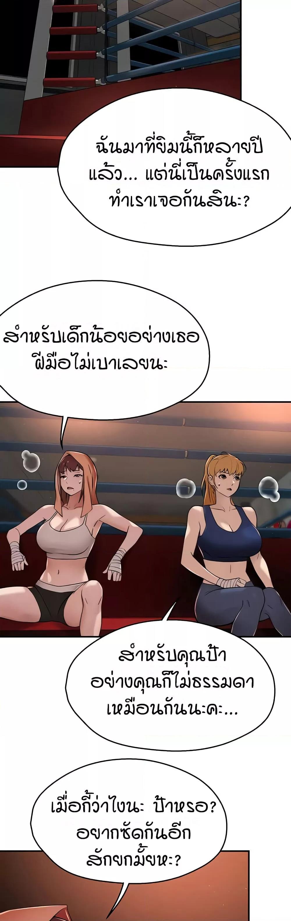 Doujin-Lc- อ่าน โดจิน มังฮวา เกาหลี ญี่ปุ่น จีน แปลไทย Yogurt Delivery Lady ตอนที่ 1 2 3 4 5 6 7 8 9 10 11 12 13 14 ฟรี ไม่มีโฆษณา อ่าน โดจิน Manhwa เกาหลี ญี่ปุ่น จีน เรามีครบ คัดมาให้เน้นๆ โดจิน 18+ รับประกันความฟินโดย  Doujin Lc