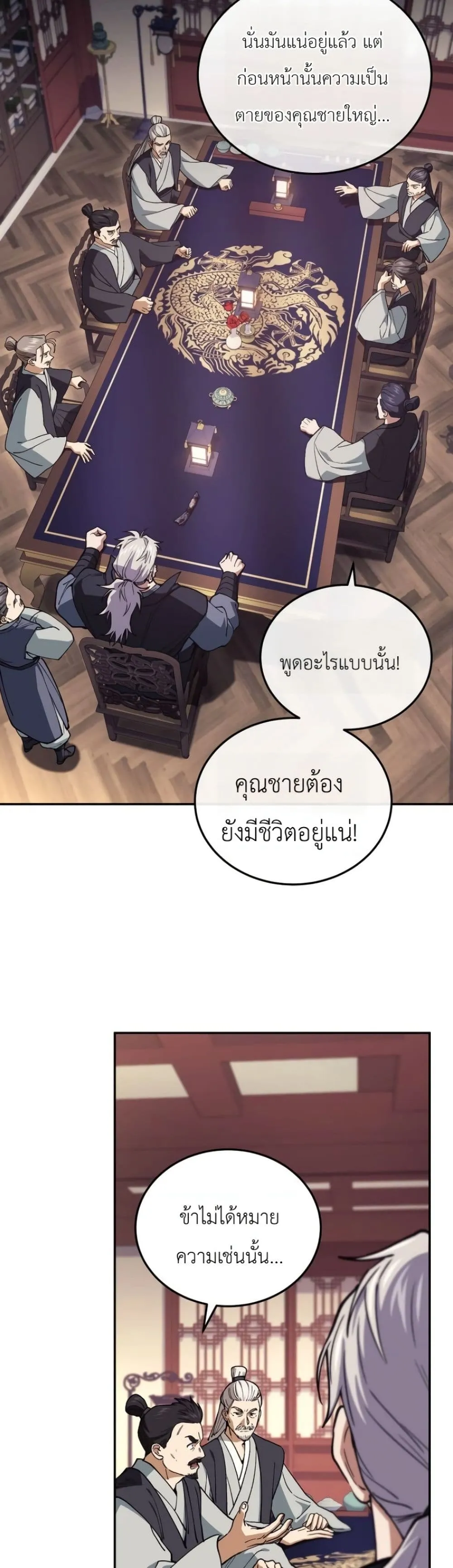 Manga-lc-com อ่านมังงะ อ่านการ์ตูน ออนไลน์ ฟรี My Father Is the Number One Under Heaven ตอนที่ 1 2 3 4 5 6 7 8 9 10 11 12 13 14 ฟรี ไม่มีโฆษณา Manga-lc - อ่าน มังงะ อ่าน การ์ตูน ออนไลน์ อ่านมังงะ ฟรี