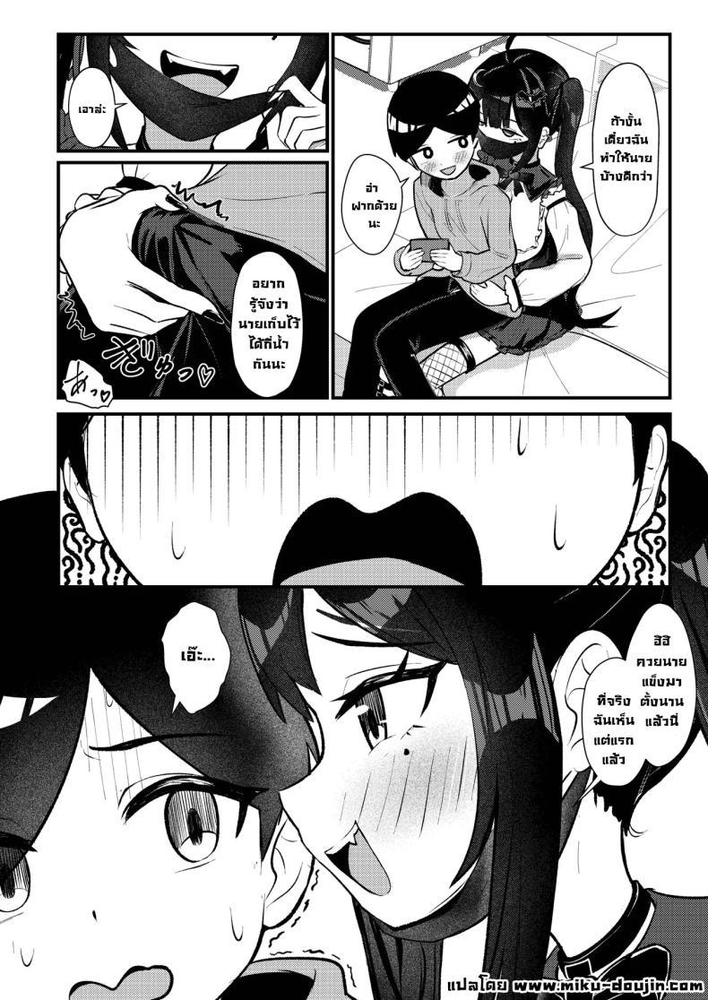 Doujin-Lc- อ่าน โดจิน มังฮวา เกาหลี ญี่ปุ่น จีน แปลไทย ผมโดนหลอกไปตอกรีดน้่ำ [Chirimen Naoyuki (Naoyuki)] Hinekure Doutei ga Off-kai Ittara Succubus ni Ochinchin Propose Shichatta Hanashi ตอนที่ 1 2 3 4 5 6 7 8 9 10 11 12 13 14 ฟรี ไม่มีโฆษณา อ่าน โดจิน Manhwa เกาหลี ญี่ปุ่น จีน เรามีครบ คัดมาให้เน้นๆ โดจิน 18+ รับประกันความฟินโดย  Doujin Lc
