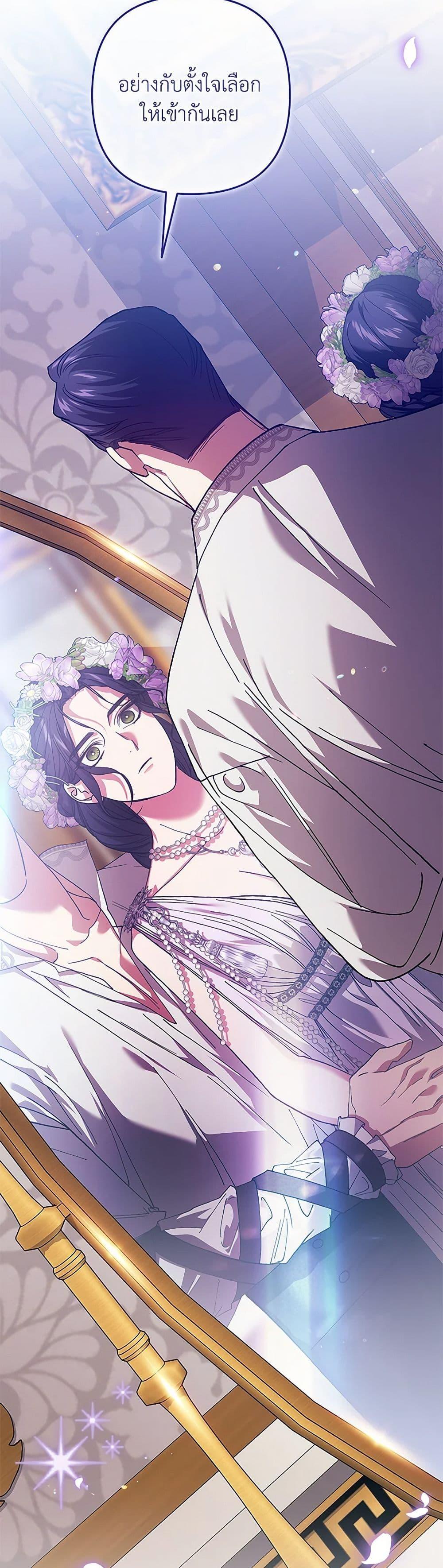 Manga-lc-com อ่านมังงะ อ่านการ์ตูน ออนไลน์ ฟรี The Broken Ring – This Marriage Will Fail Anyway ตอนที่ 1 2 3 4 5 6 7 8 9 10 11 12 13 14 ฟรี ไม่มีโฆษณา Manga-lc - อ่าน มังงะ อ่าน การ์ตูน ออนไลน์ อ่านมังงะ ฟรี