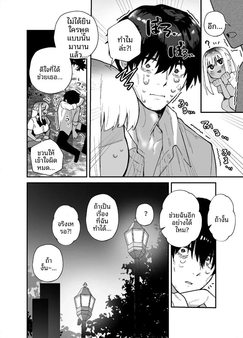 Doujin-Lc- อ่าน โดจิน มังฮวา เกาหลี ญี่ปุ่น จีน แปลไทย การตอบแทนบุญคุณของสาวคุโระเเกล (Galvalume Kouhan) ตอนที่ 1 2 3 4 5 6 7 8 9 10 11 12 13 14 ฟรี ไม่มีโฆษณา อ่าน โดจิน Manhwa เกาหลี ญี่ปุ่น จีน เรามีครบ คัดมาให้เน้นๆ โดจิน 18+ รับประกันความฟินโดย  Doujin Lc