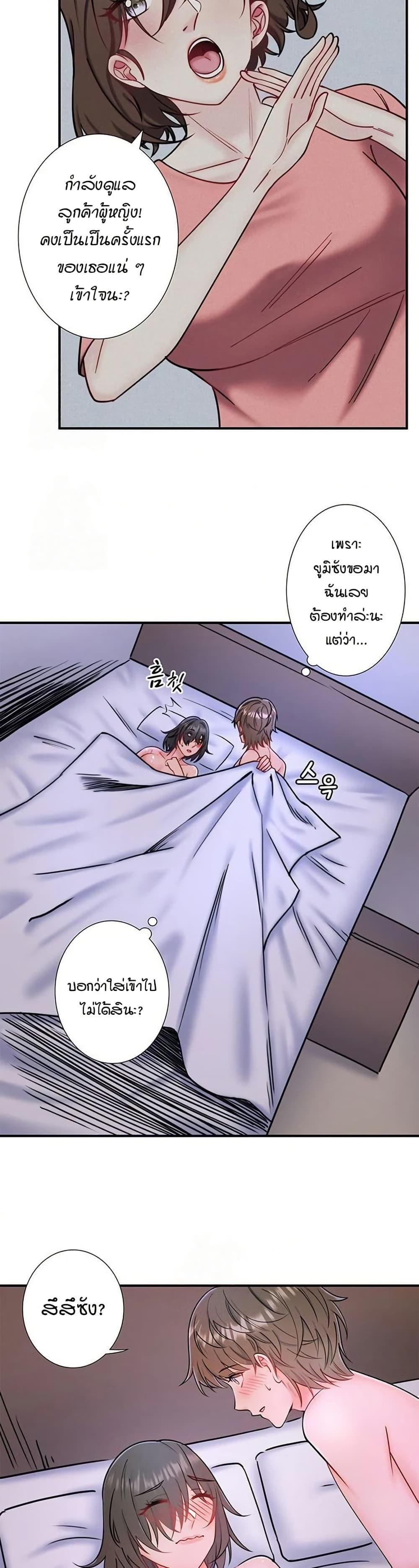 Doujin-Lc- อ่าน โดจิน มังฮวา เกาหลี ญี่ปุ่น จีน แปลไทย Secret Hot Spring ตอนที่ 1 2 3 4 5 6 7 8 9 10 11 12 13 14 ฟรี ไม่มีโฆษณา อ่าน โดจิน Manhwa เกาหลี ญี่ปุ่น จีน เรามีครบ คัดมาให้เน้นๆ โดจิน 18+ รับประกันความฟินโดย  Doujin Lc