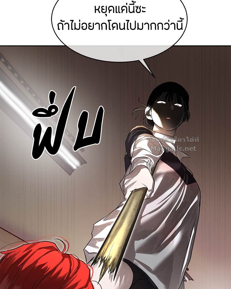 Doujin-Lc- อ่าน โดจิน มังฮวา เกาหลี ญี่ปุ่น จีน แปลไทย ข้าราชการพิเศษ ตอนที่ 1 2 3 4 5 6 7 8 9 10 11 12 13 14 ฟรี ไม่มีโฆษณา อ่าน โดจิน Manhwa เกาหลี ญี่ปุ่น จีน เรามีครบ คัดมาให้เน้นๆ โดจิน 18+ รับประกันความฟินโดย Doujin Lc